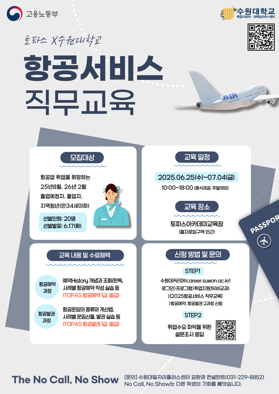 Contents image